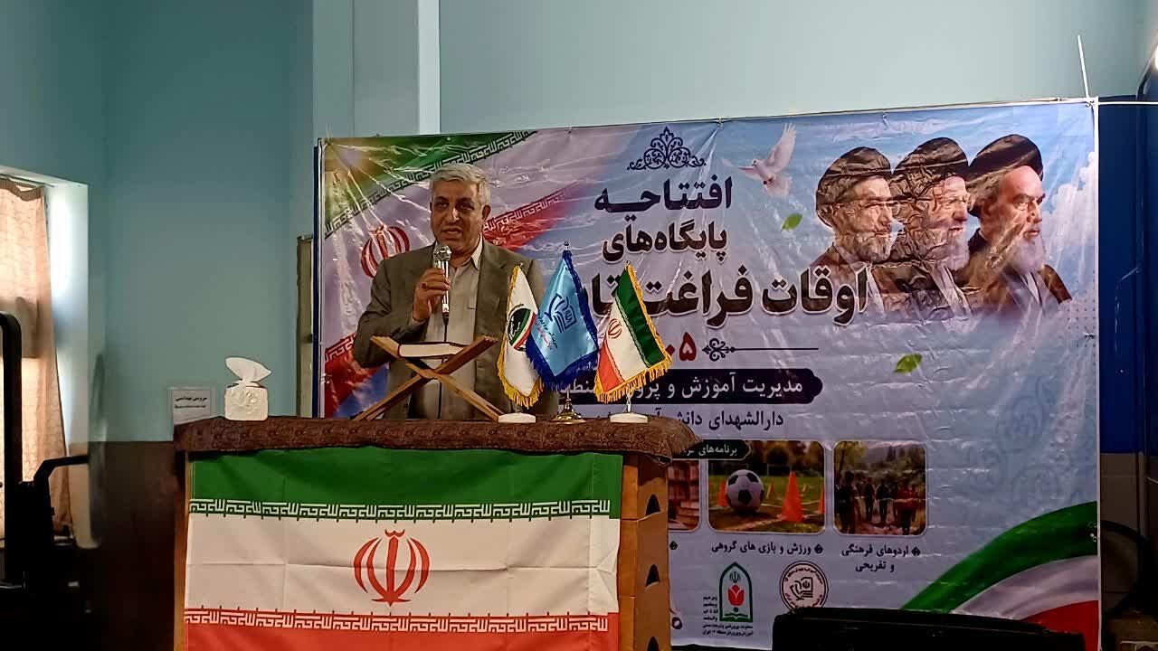 پرکردن هدفمند اوقات فراغت دانش‌آموزان، کلید رشد آن‌ها است