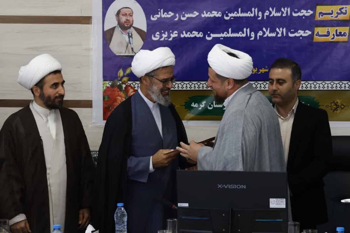 آیین تکریم و معارفه امام جمعه شهرستان  گرمه 