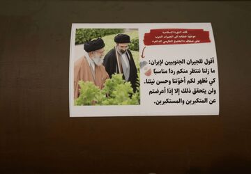 پیام رهبر انقلاب به کشورهای عربی بر روی موشک خیبرشکن