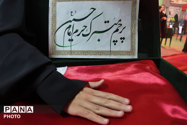 کرمانشاه در سوگ حماسه کودکان شهید