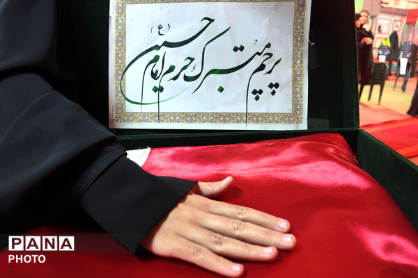 کرمانشاه در سوگ حماسه کودکان شهید