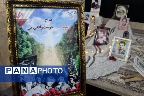 اختتامیه پویش دانش‌آموزی «شهید، دوست واقعی من» در قم