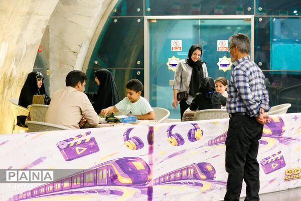 افتتاح باشگاه نوجوانان و جوانان "متروباز" 