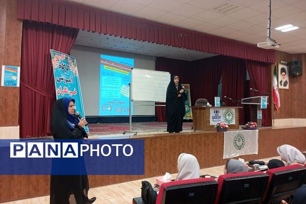 برگزاری سومین کارگاه آموزش خبرنگاری پانا در نیشابور