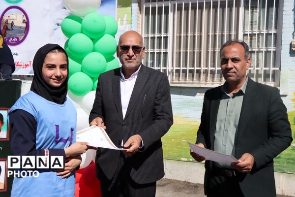 مسابقات ورزشی جام اقتدار ایران دبیرستان دخترانه فاطمه الزهرا ناحیه دو یزد