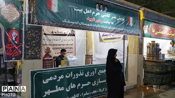  اندیمشک میزبان زائران اربعین شد