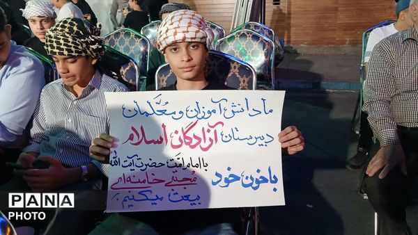 از کلاس تا آسمان 
