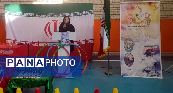 جام اقتدار در ایستگاه خداآفرین