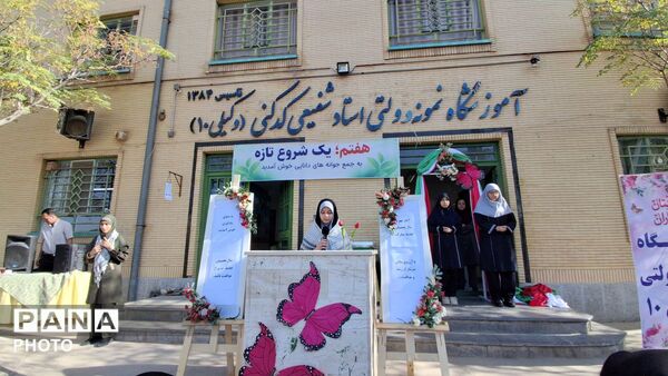 نواخته شدن زنگ آغاز سال تحصیلی در دبیرستان نمونه وکیلی ۱۰