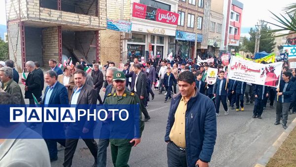 راهپیمایی روز 13 آبان در طارم