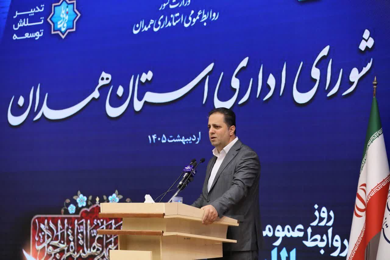 رونمایی از «سامانه ناظر» در همدان