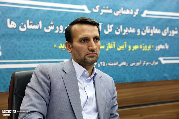 دومین روز گردهمایی مشترک اعضای شورای معاونان و مدیران کل آموزش و پرورش استان‌ها - 2