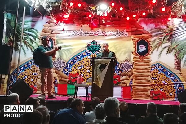  یادواره شهدای گمنام شهر فردوسیه 