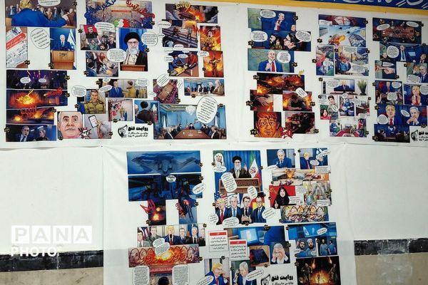 نمایشگاه مدرسه انقلاب در فیروزکوه