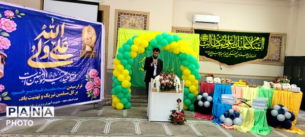 مراسم عید سعید غدیر خم در نمازخانه آموزش‌وپرورش ناحیه ۱ بندرعباس