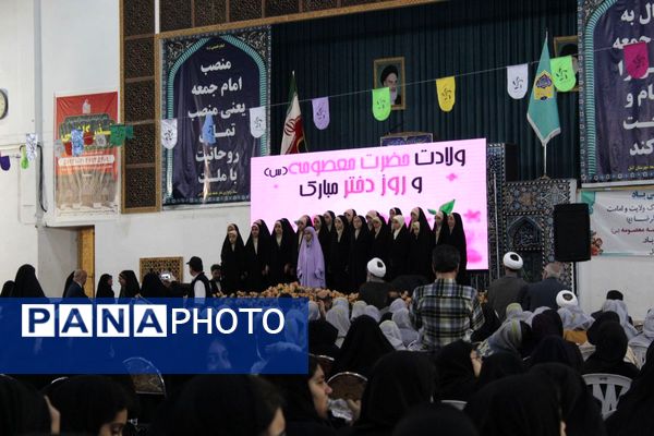 جشن روز دختر در آمل 