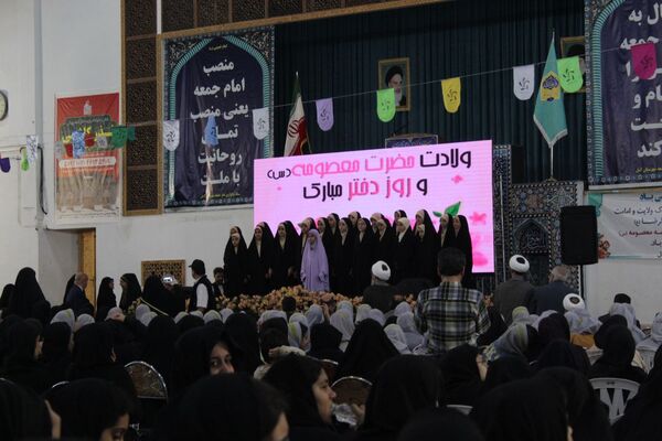 جشن روز دختر در آمل 