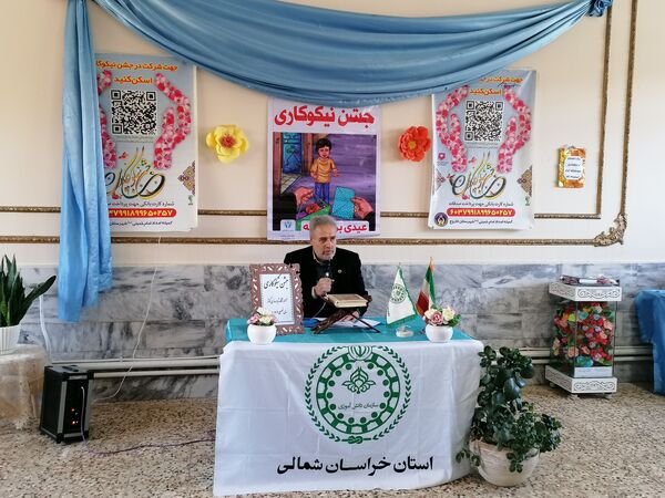 برگزاری جشن نیکوکاری در دبیرستان کوثر فاروج 