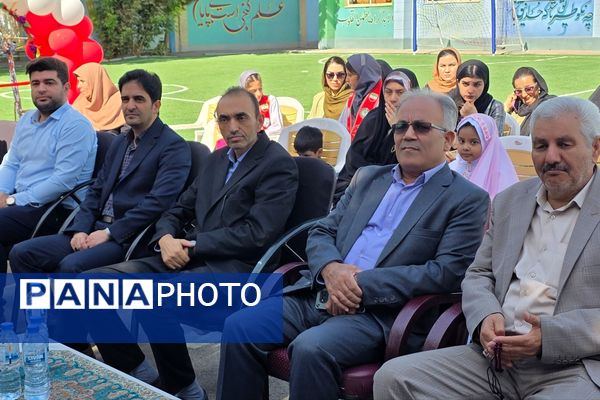 آیین افتتاحیه زمین چمن مصنوعی دبستان اسماعیل سامنی ناحیه ۲ بهارستان