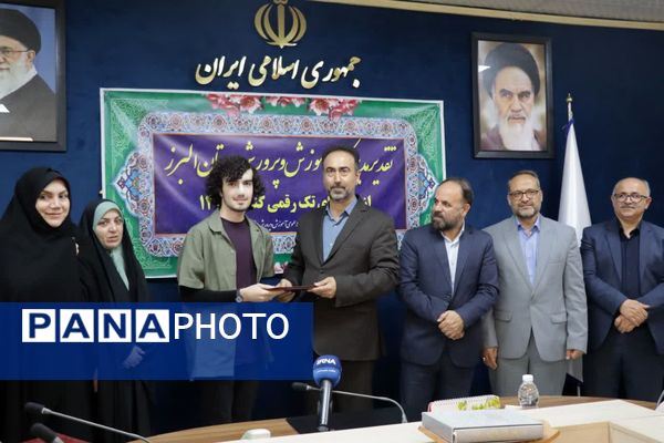 دیدار رتبه برتران کنکور سراسری با مدیرکل آموزش‌وپرورش استان البرز