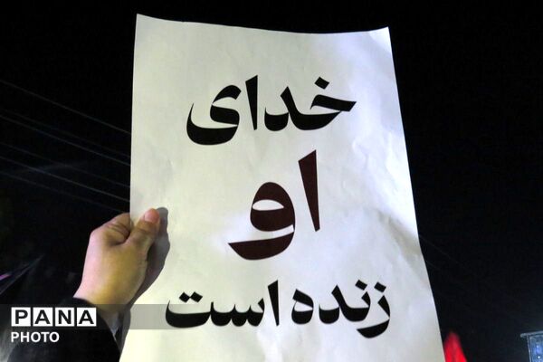 حضور جمعیت گسترده مردمی در یادبود شهادت امام خامنه‌ای