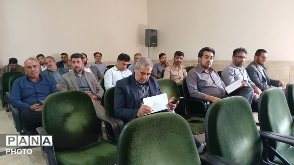 جلسه مدیران مدارس شهرستان بن