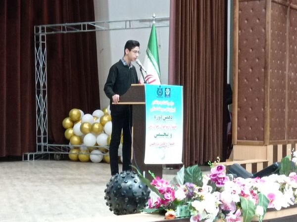اختتامیه دهمین جشنواره خوارزمی در زنجان 
