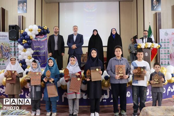 تجلیل از برگزیدگان آموزش ابتدایی در بهارستان یک