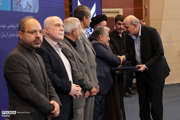 آیین گرامیداشت چهل‌وچهارمین سالروز تأسیس دانشگاه آزاد اسلامی