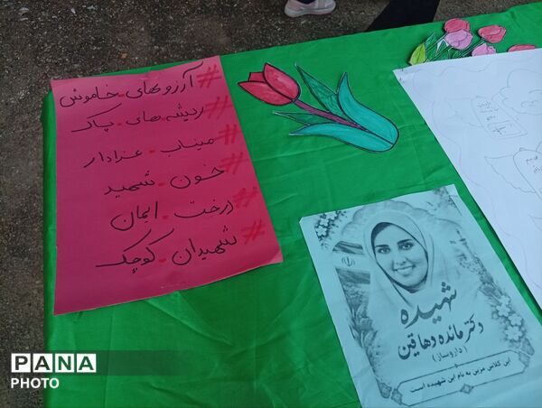 نمایشگاه دفاع مقدس در نیشابور