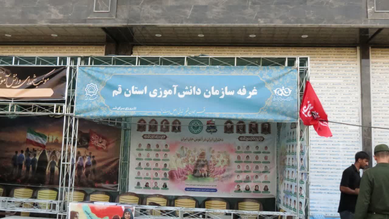 تنوع موکب های خدمت رسانی به دلدادگان پیاده روی اربعین حسینی در قم