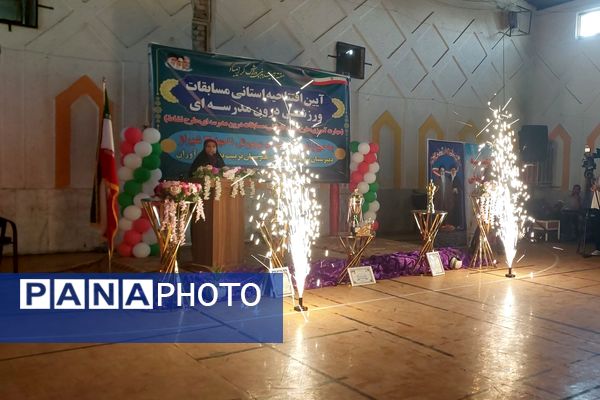 آیین افتتاحیه استانی مسابقات ورزشی درون مدرسه‌ای 