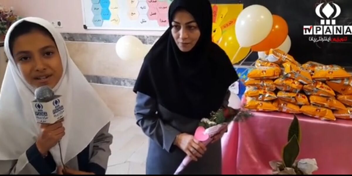 جشن روز معلم در دبستان شهید مهدی هندویان قم