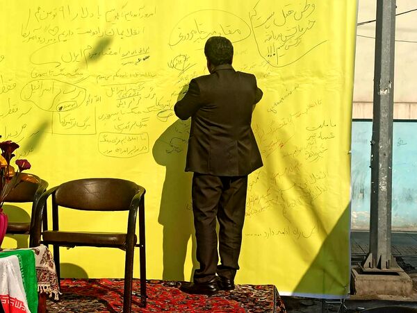 چهل و ششمین سالگرد آزادی و اقتدار ملی با حضور میلیونی ایرانیان
