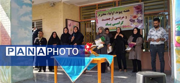 انتخابات انجمن اولیا و مربیان در دبستان دخترانه شهدا سامان 