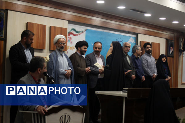 آیین اختتامیه چهاردهمین دوره جشنواره نوجوان سالم در قم