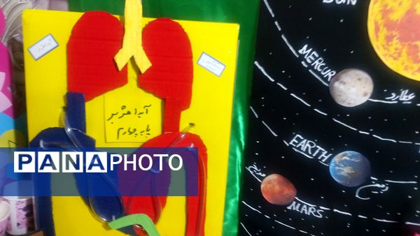  نمایشگاه بازی‌های یادگیری دبستان آیین مهر ورزی 