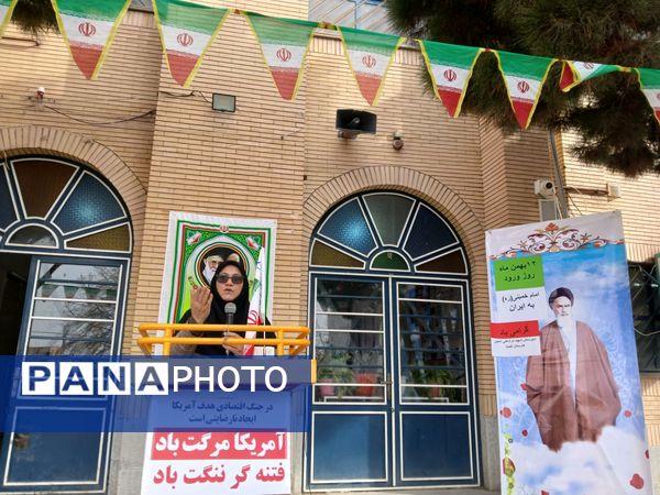 مراسمی با شکوه به مناسبت ۱۲ بهمن ماه و اغاز دهه فجر برگزار شد