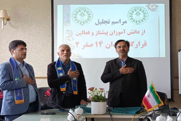 آیین تجلیل از دانش‌آموزان فعال ناحیه ۵ مشهد