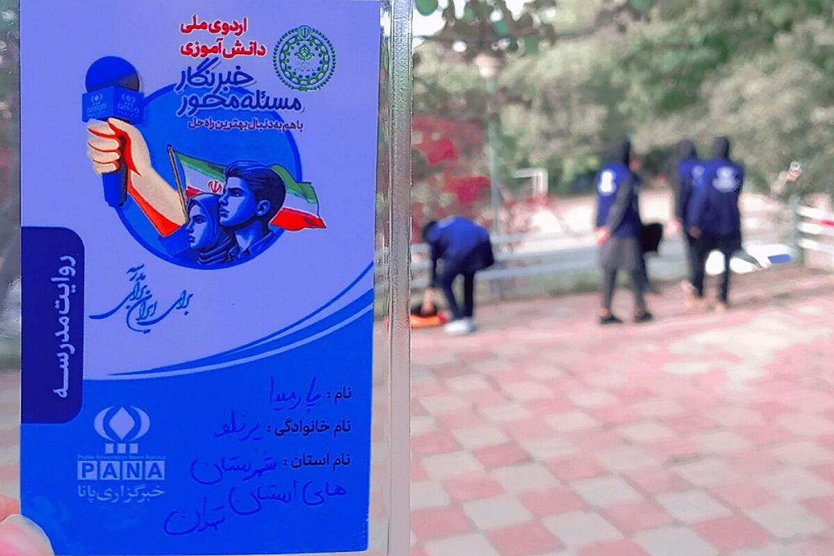 روایت دانش‌آموز خبرنگار پانا از اولین روز اردوملی خبرنگار مسئله‌محور