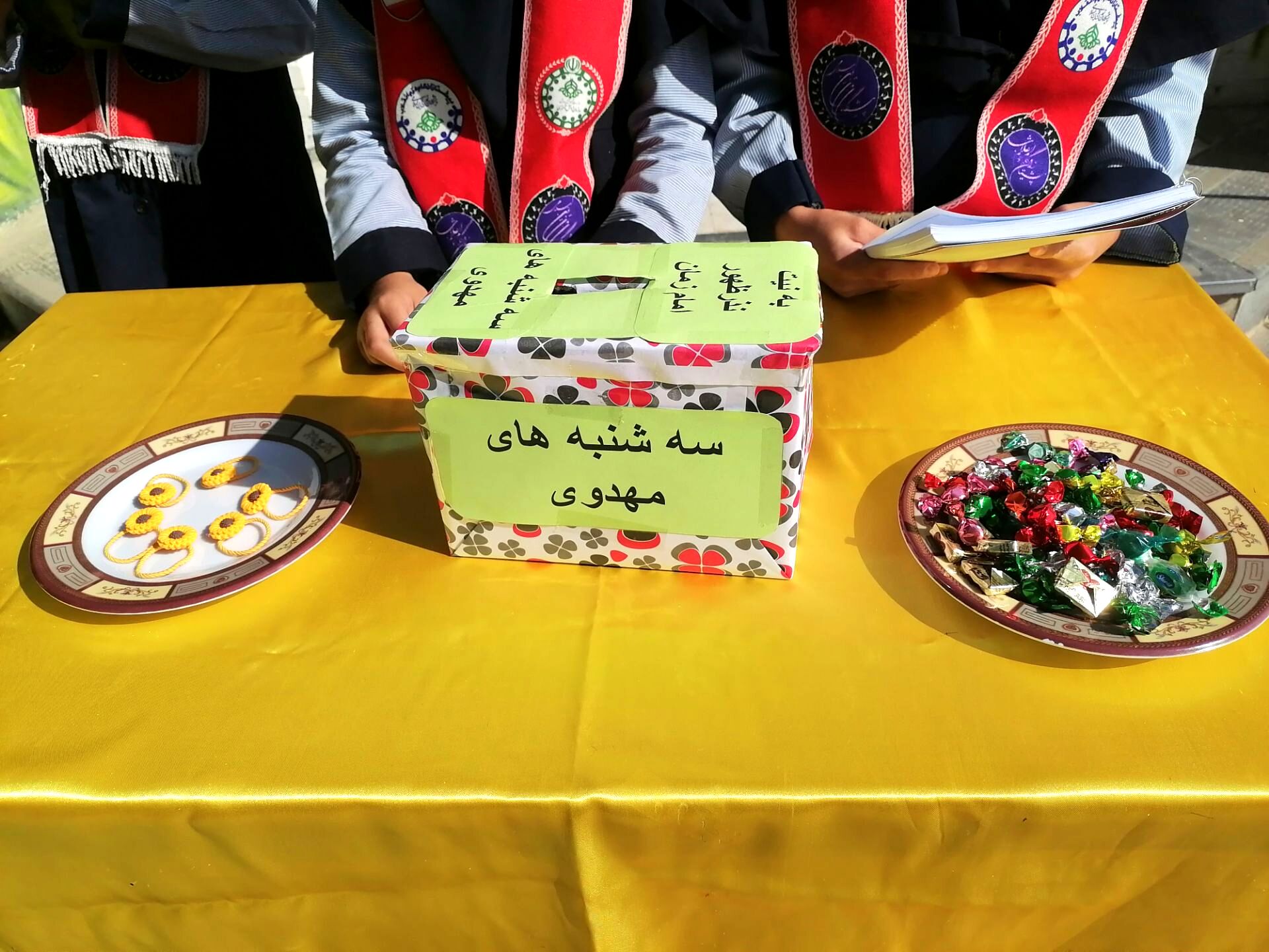 سه شنبه‌های مهدوی در دبستان ناهید نخودی 