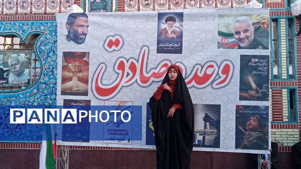 تجمع مردمی عفاف و حجاب در فریدونکنار