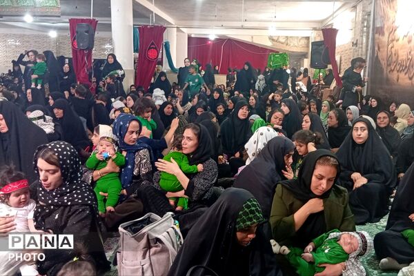 همایش شیرخوارگان حسینی در حسینیه النبی(ص) یاسوج