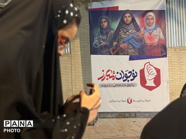 کارگاه خبرنگاری در موکب نوجوان مبارز در یزد