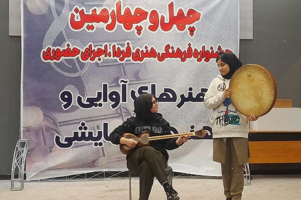 چهل‌و‌چهارمین جشنواره فرهنگی «فردا» در شهرستان ملارد