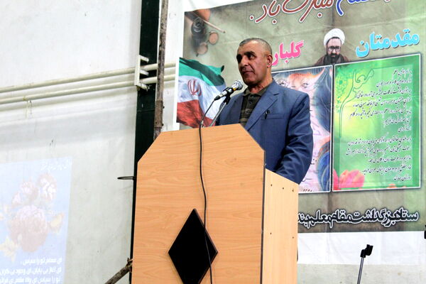 همایش روز معلم در بندپی شرقی 
