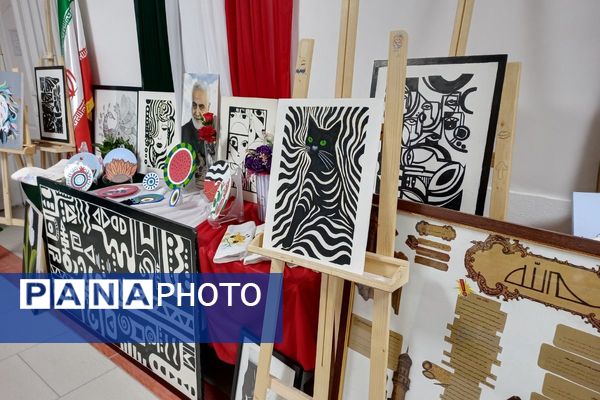 نمایشگاه دهه فجر اداره آموزش و پرورش رباط‌کریم