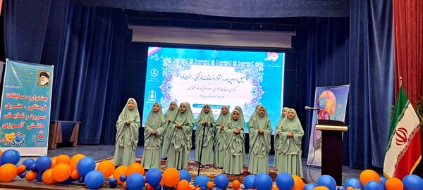 دومین روز جشنواره فرهنگی هنری فردا