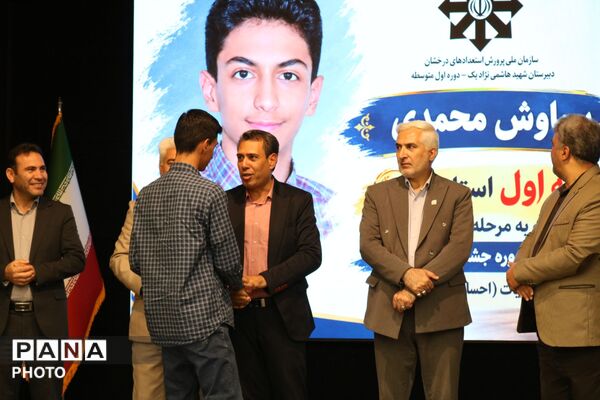 آغاز طرح «هر دانش‌آموز، یک مهارت» و تجلیل از برگزیدگان جشنواره نوجوان خوارزمی در مشهد