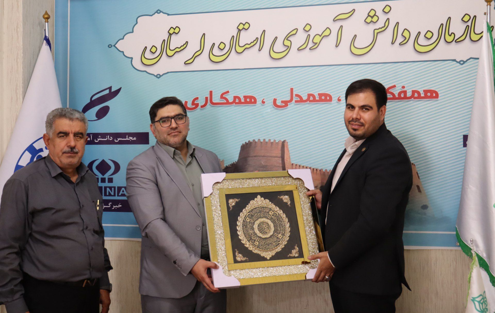 تجلیل از معاون پرورشی اداره کل آموزش و پرورش لرستان در جمع دانش آموزان و مسئولان سازمان دانش آموزی استان